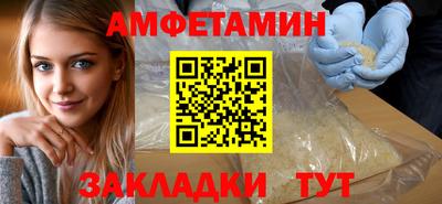 соль ск Бийск