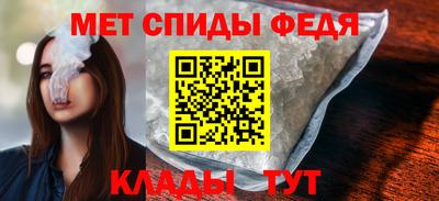 скорость Беслан