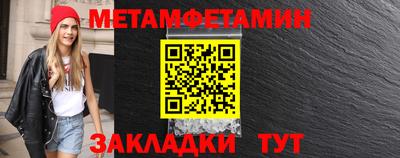 скорость Беслан