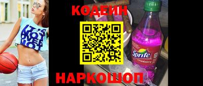 соль ск Бийск