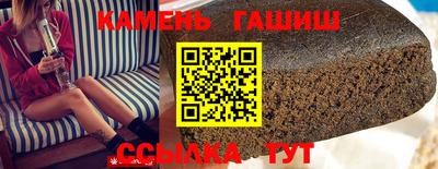 соль ск Бийск