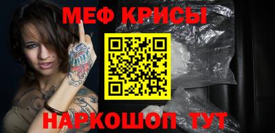соль ск Волжский