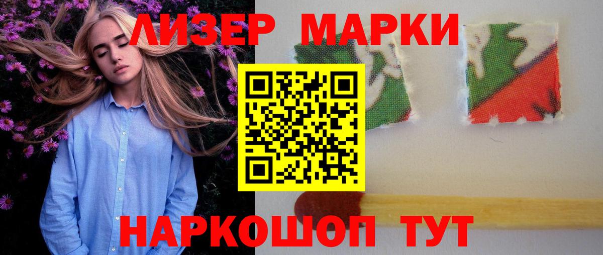 LSD-25 экстази  Лсд 25 экстази ecstasy  Вход с VPN  Гатчина 