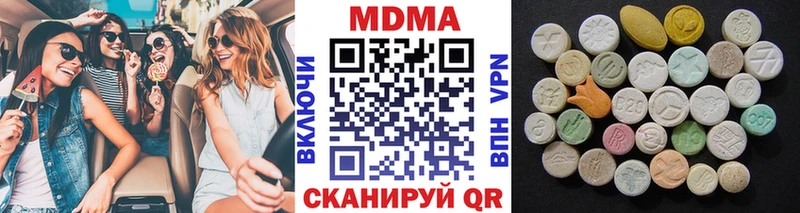 MDMA Molly  Гатчина 