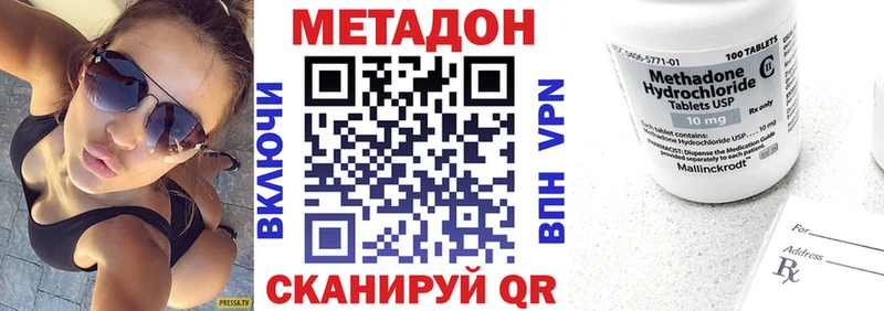МЕГА зеркало  Гатчина  МЕТАДОН methadone  как найти закладки 