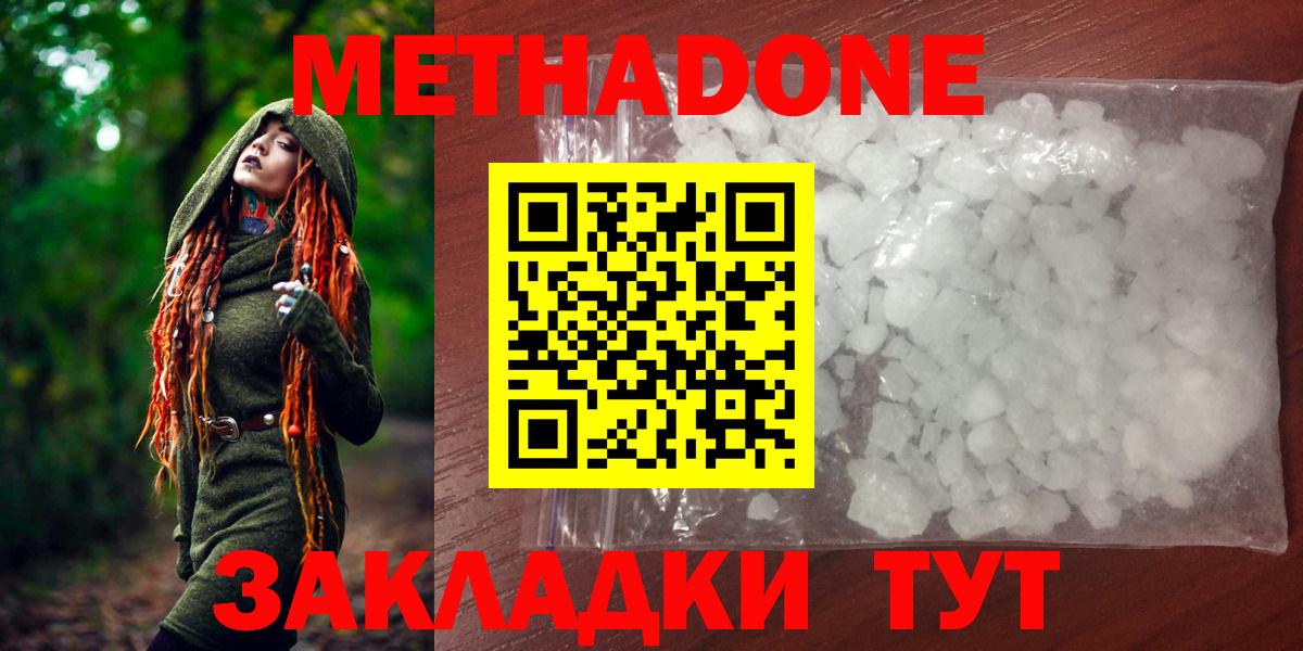 Гатчина  kraken онион  Вход с VPN  МЕТАДОН methadone  МЕТАДОН methadone 