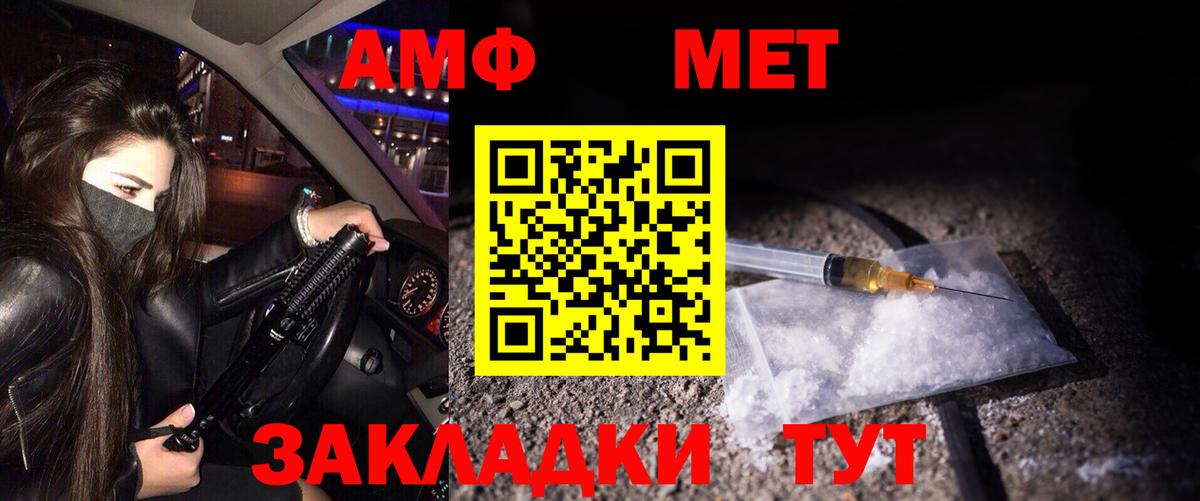 Гатчина  МЕТАМФЕТАМИН  Вход с VPN  МЕТАМФЕТАМИН витя 