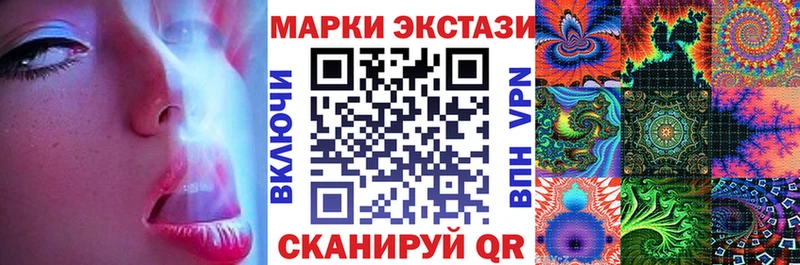 Марки 25I-NBOMe 1500мкг Гатчина
