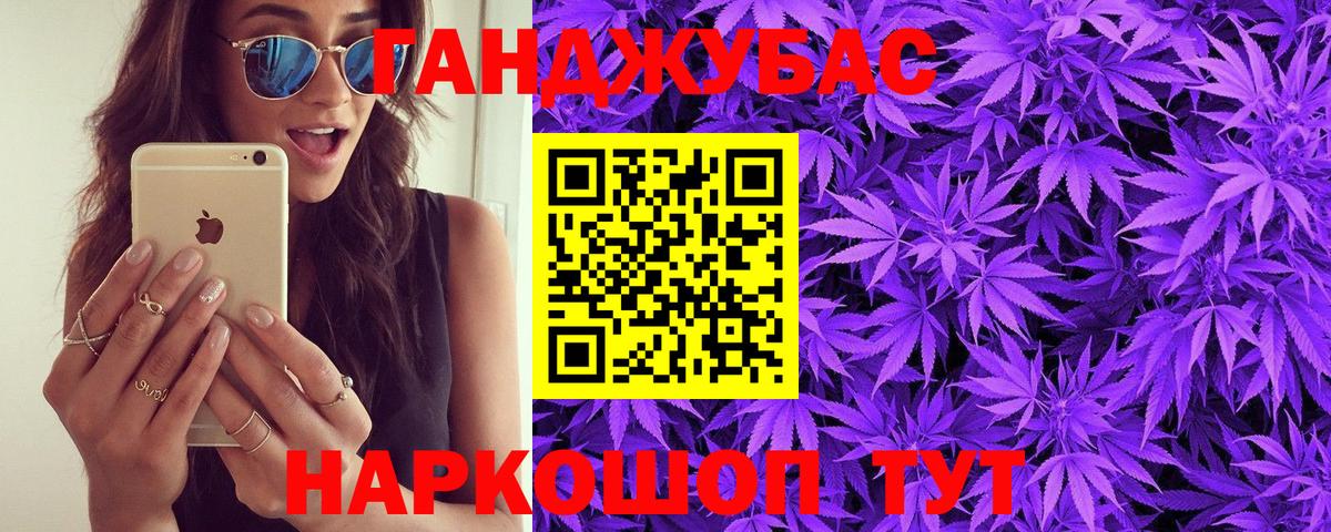 МАРИХУАНА тримм  Каннабис Bruce Banner  Марихуана Ganja  Вход с VPN  Бошки марихуана MAZAR  Гатчина 